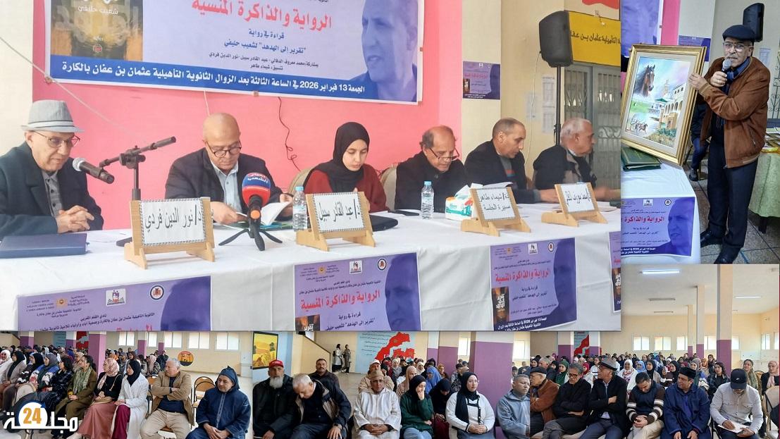 الرواية ليست آلة تدوير التاريخ