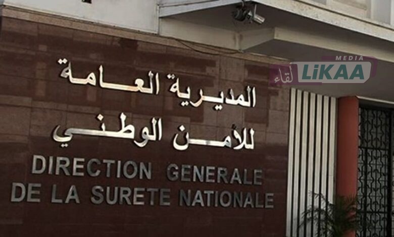 الأمن الوطني يفنّد مزاعم صحيفة فرنسية بشأن اختفاء مواطن فرنسي بالرباط ويكشف تفاصيل البحث