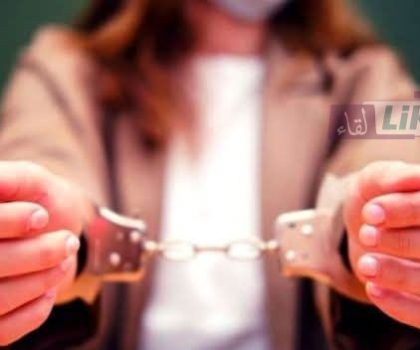 صور مخلة تقود متزوجة إلى المتابعة القضائية بشيشاوة