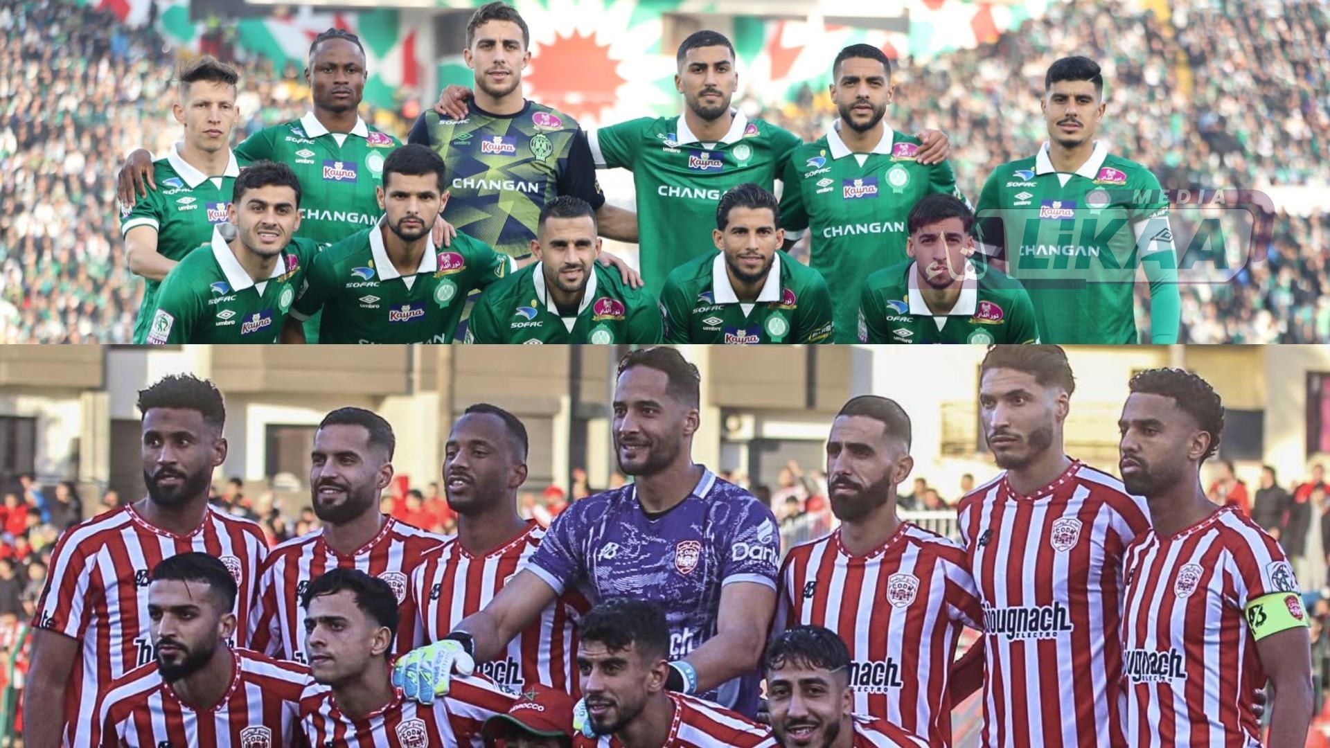 قمة مثيرة بين النادي المكناسي والرجاء الرياضي في الجولة 11 من البطولة الاحترافية