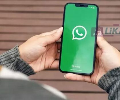المفوضية الأوروبية تلوّح بإجراءات مؤقتة ضد ميتا بسبب واتساب
