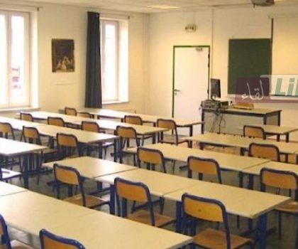 تعليق الدراسة بإقليم سيدي قاسم بسبب الفيضانات