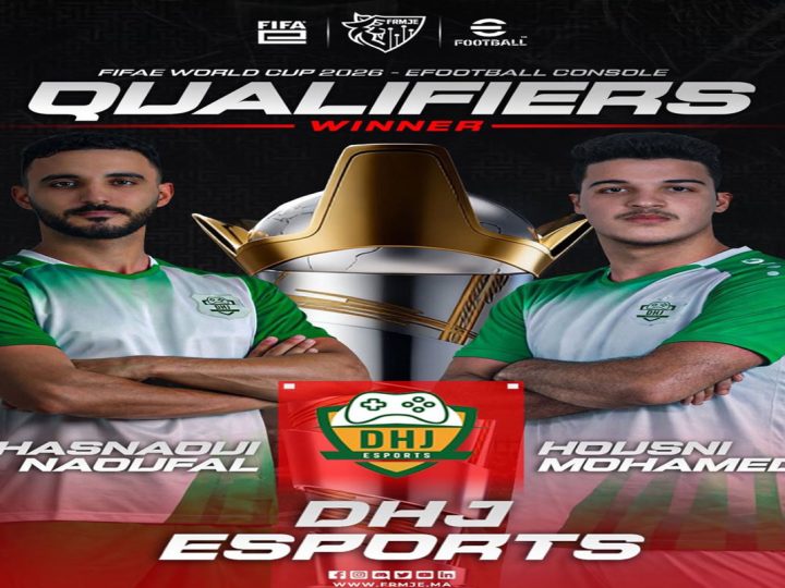 الدفاع الحسني الجديدي للألعاب الإلكترونية يتوج بالتصفيات الوطنية لـ eFootball