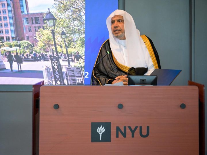 * العيسى من جامعة نيويورك: الذكاء الاصطناعي يفرض تحديات قانونية وأخلاقية جديدة