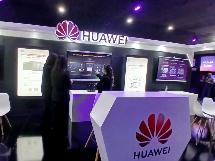 هواوي المغرب تواكب تطوير منظومة الألعاب الإلكترونية بالمملكة بمناسبة Morocco Gaming Expo 2026