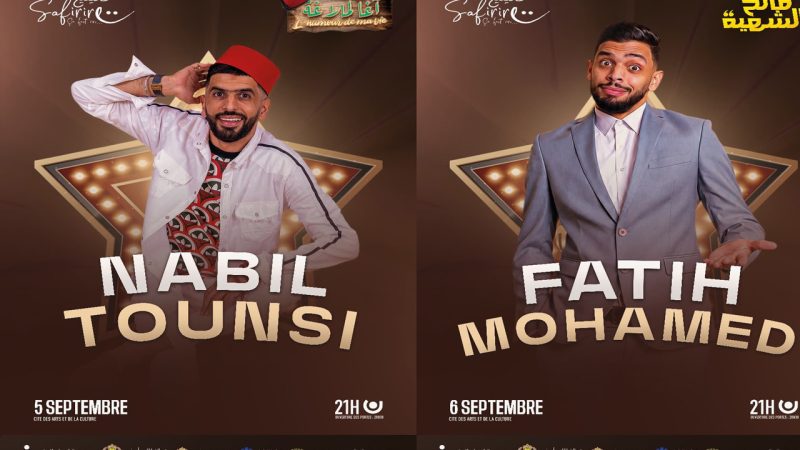 سافيغيغ 2026.. حين تتحول آسفي إلى منصة للضحك واكتشاف المواهب