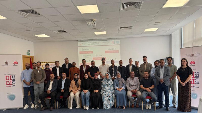 DigiSchool 2026: دينامية وطنية لتعزيز المهارات الرقمية لدى الشباب