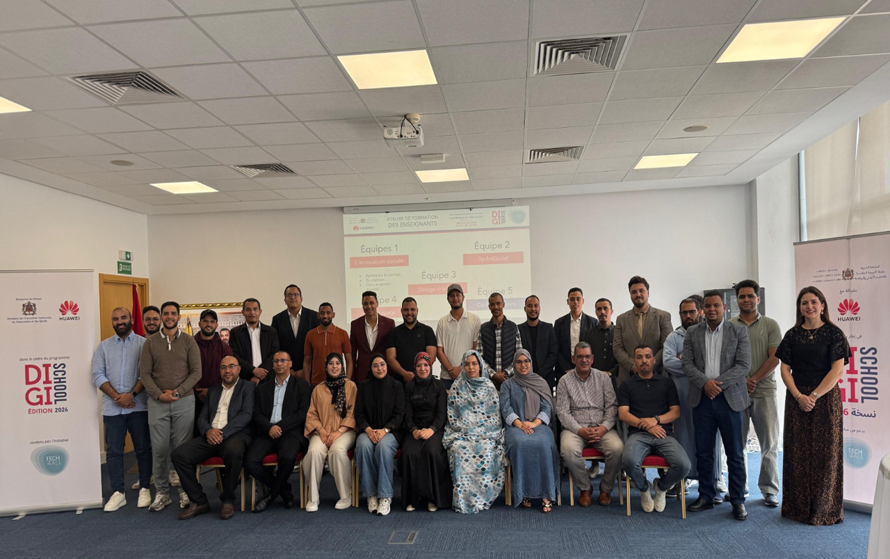 DigiSchool 2026: دينامية وطنية لتعزيز المهارات الرقمية لدى الشباب