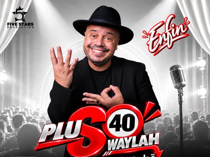 صويلح يراهن على «PLUS +40» في جولة كوميدية تنطلق من الدار البيضاء